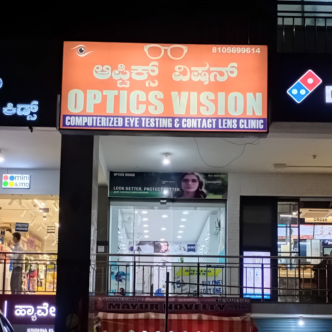 store_image